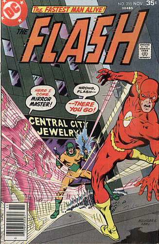 Flash 255